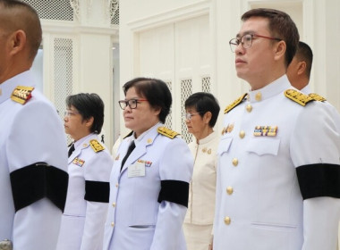 ร่วมพิธีลงนามถวายพระพรชัยมงคล ... พารามิเตอร์รูปภาพ 4
